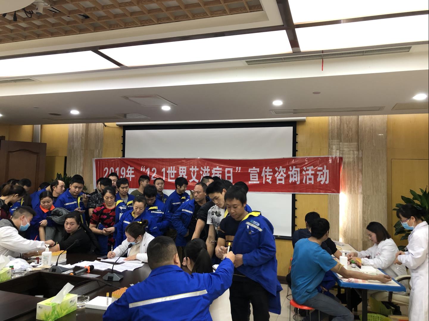 携手抗艾，重在预防