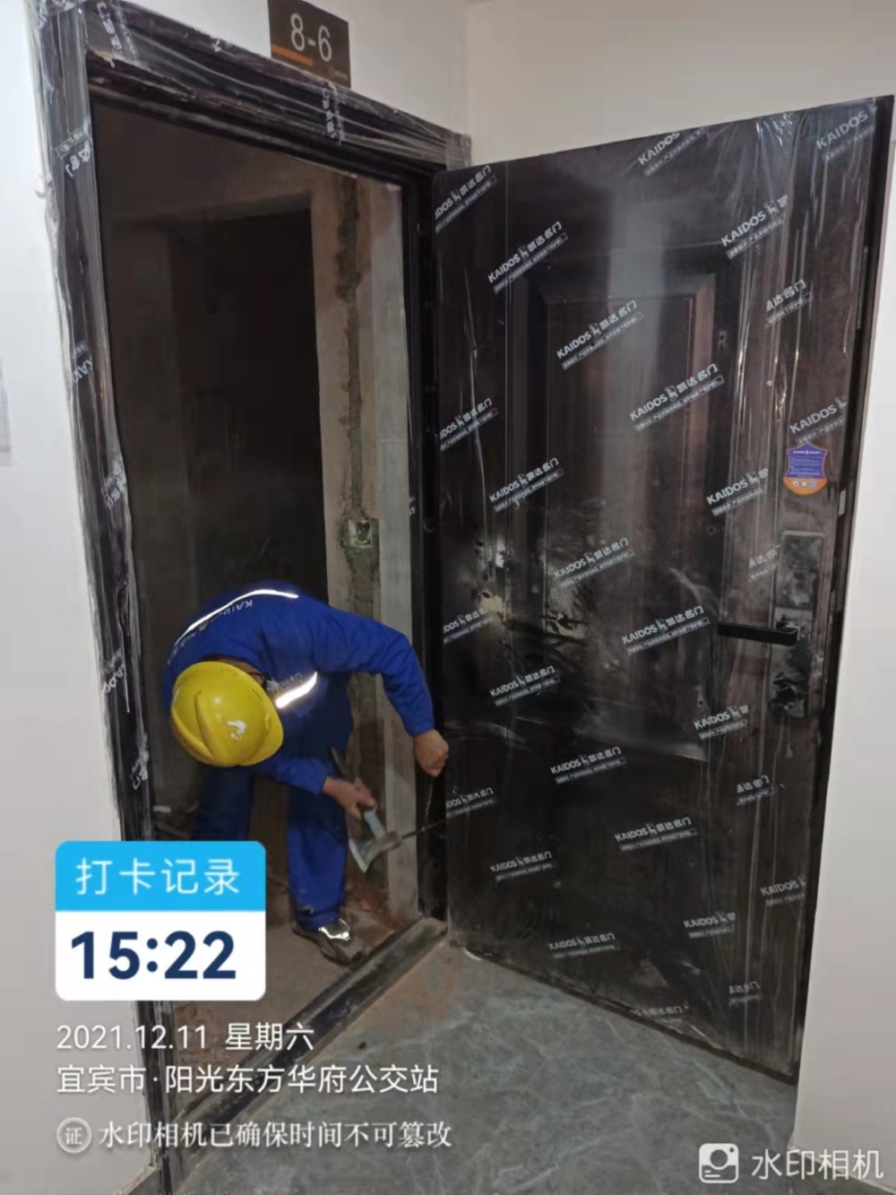 东方府