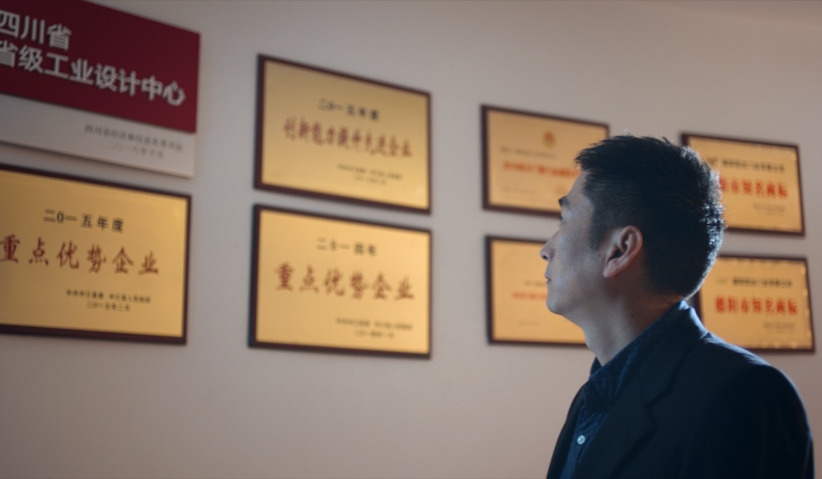 员工风采