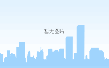 微信图片_20211217130454.jpg